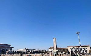 2023 11 PEKIN - 1 MUSEE NATIONAL (8)